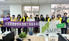 unŽNƈSuvJÂ܂BWe held a seminar on 'Protecting the Health and Safety of Local Residents.'