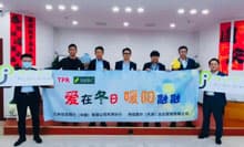 VÎs̗{V{݂łNƂ̌𗬊{܂BWe conducted an interaction activity with the elderly at a nursing home in Tianjin.