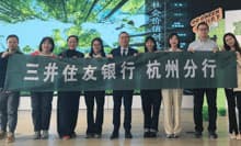 Ën̂q܌ɋZZ~i[JÂ܂BWe held a financial education seminar for customers in the Jiaxing area.