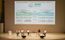 E֐Łu݂ȂŌCO2iQRcjvWFNgṽplfBXJbV{܂B