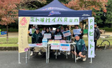 ��10�񐅌ˉ��喟�V�}���\���ɂāu�����i�[�������v�Ƃ��ă{�����e�B�A�������s���܂����B" width="440