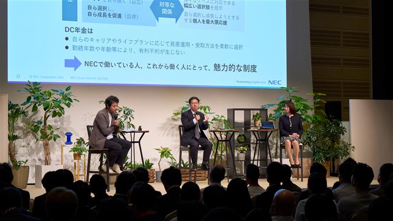 NECパソナ登壇の様子