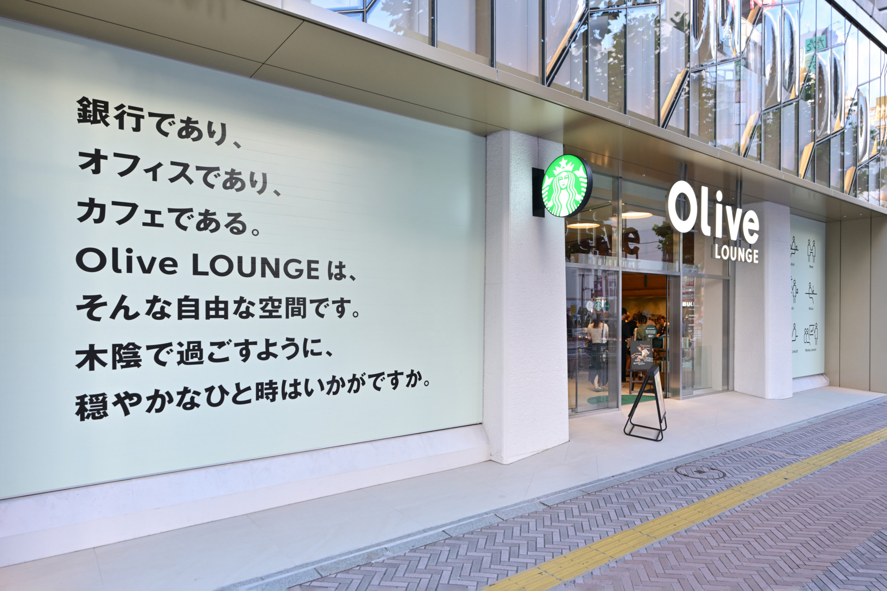「Olive LOUNGE 渋谷店」の外観