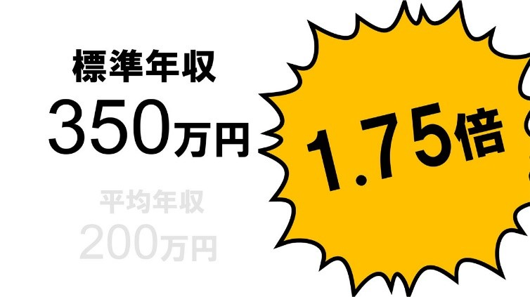 日揮パラレルテクノロジーズ