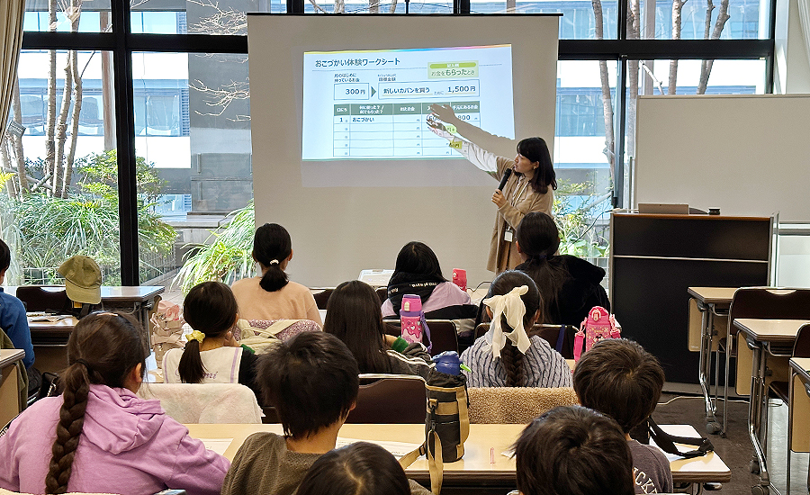 子どもたちへお金の授業
