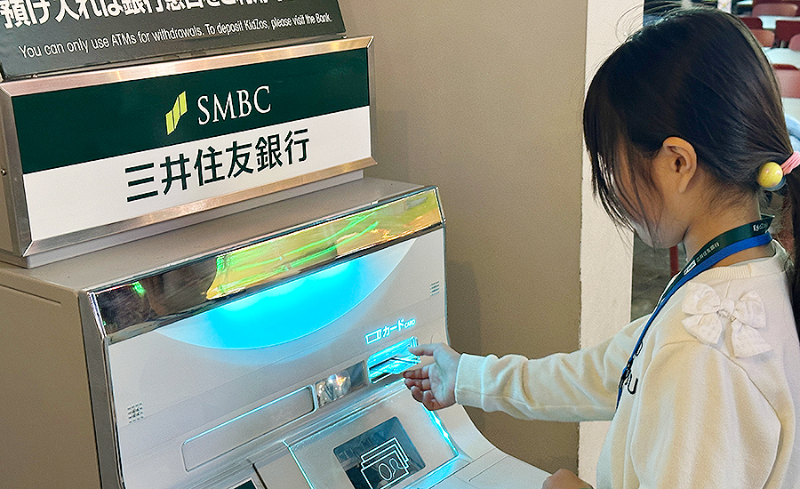 子どもたちへお金の授業