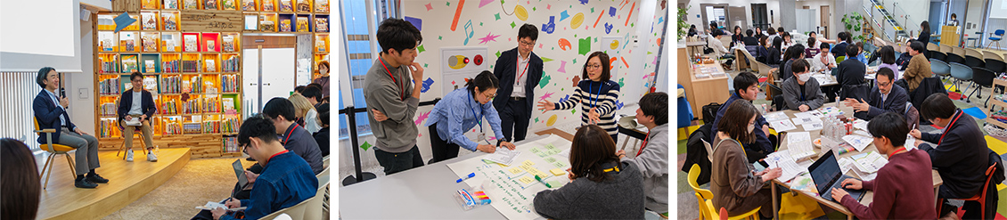 登壇の様子、2階ワークの様子、1階ワークの様子