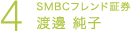 SMBCth، n糏q