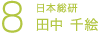 { cG