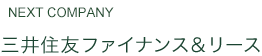 NEXT COMPANY OZFt@CiX[X