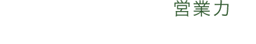 v@lŔ|cƗ͂ŁAVK̂q܂ɃAv[`B
