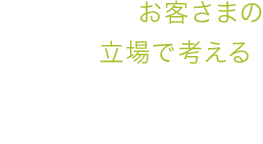 q܂̗ōlBꂪA邲Ăւ̑B