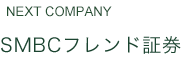NEXT COMPANY SMBCth،