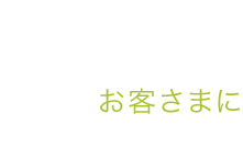 NےɁBo[ƂƂɒn̂q܂ɂɍvB