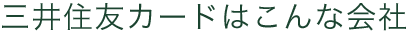 OZFJ[h͂ȉ