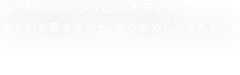 lbgVbsOȂAZfBiB̂q܂AF߂邽߂ɁB ЃZfBi@lbgrWlXi V q