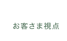 j[AvWFNgɎQ悵Aq܎_Ń[č\zB