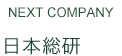 NEXT COMPANY {
