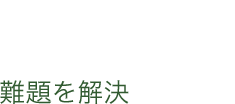 ̂ƎƎ҂̂ɗAĂB