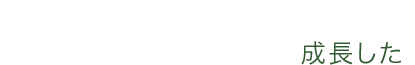 C܂Ȃy瑽̋ƖpƂŐB
