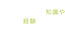 IRœMdȒmoA@l̂q܂ɊҌB